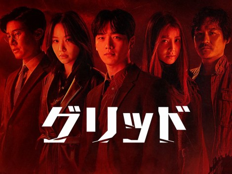 �w�O���b�h�x (C) 2025 Disney and its related entities 