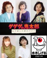 ���w�S���Y�x���̐��D�����iC�j���؃v���E���f�A�j���[�V���� 