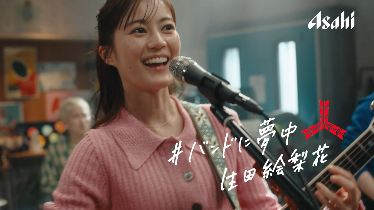 生田絵梨花＆SHISHAMO、コラボバンド“IKUSHAMO”結成 新CMで「明日も」演奏 MV・音源も配信へ | オリコンニュース（ORICON  NEWS）