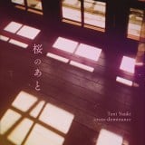 �f�W�^���V���O���u���̂��Ɓv�W���P�b�g 