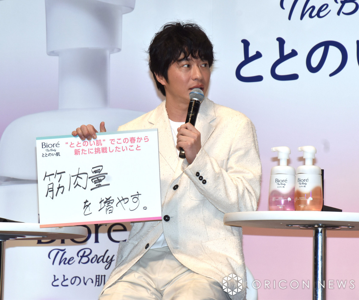 ԉwrI U {fB ViCM\xɎQc\ (C)ORICON NewS inc. 