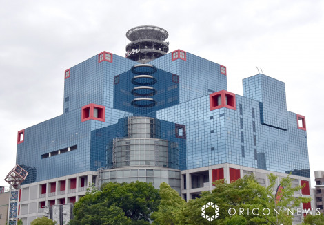 �J���e�� �iC�jORICON NewS inc. 