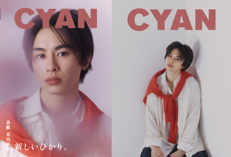 草川拓弥　タクヤ　超特急　エビライ 2025 生写真　サイン 超特急 タクヤ サイン 生写真 エビライ EBiDAN 草川拓弥 - メルカリ