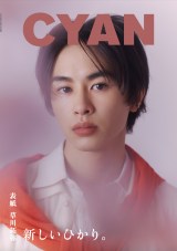 超特急・草川拓弥、さわやか＆ビター“2つの魅力”披露 リーゼント