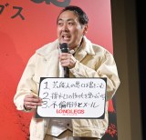 fwObOXxJOCxgɓodAK[YEcu (C)ORICON NewS inc. 