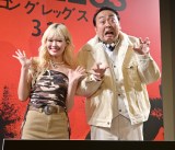 fwObOXxJOCxgɓod()߂ۂāAcu (C)ORICON NewS inc. 