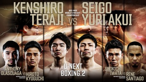 �uU-NEXT BOXING.2�v�Ńg���v�����E�^�C�g���}�b�`�ɒ��ޑI�肽�� 
