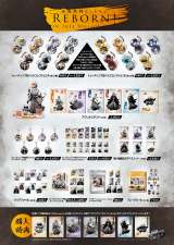 �w�ƒ닳�t�q�b�g�}��REBORN!�x�J�t�F&�V���b�v�J�� 