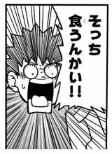 別冊コロコロコミック2003年2月号 レビュー ゾイド総合ランド