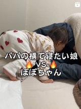 �˂�˂̎��ԁB1�Ζ����񂪃p�p�̉��ɂ����Ɓc�H�i�摜��@ku_coco.m�j 