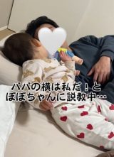 �p�p�̉���D�����ۂۂ����ɂ������I����Ɂc�i�摜��@ku_coco.m�j 