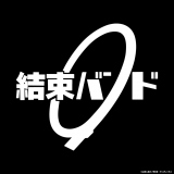 wCENTRAL MUSIC&ENTERTAINMENT FESTIVAL 2025xɏo錋oh(45) 