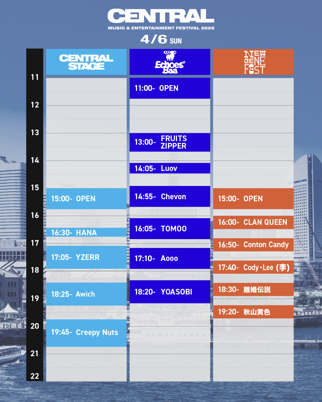 wCENTRAL MUSIC&ENTERTAINMENT FESTIVAL 2025x^Ce[u(46) 