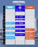 wCENTRAL MUSIC&ENTERTAINMENT FESTIVAL 2025x^Ce[u(45) 