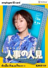 49h}wl̐lxɏo鏼{܂肩(C)tWer 