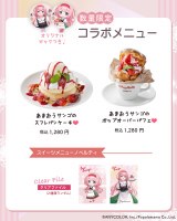 �����T���S�~�|�|���}�[�}�̃R���{���j���[ �iC�jANYCOLOR, Inc. 