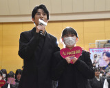 fw_~Ձx̌JO!!zCgf[ʉɃTvCYœodn粌\S() (C)ORICON NewS inc. 