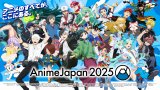 AnimeJapan 2025 L[rWA 