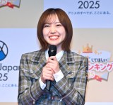 wAjĂق}KLOx̎܎ɓodN46Ec (C)ORICON NewS inc. 