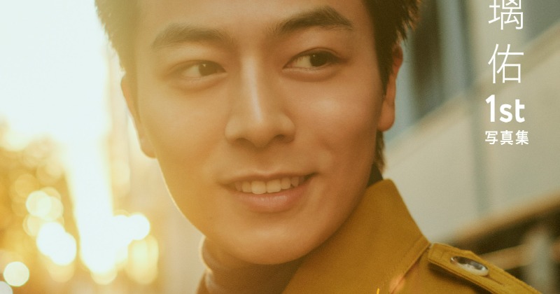 ブンブラック”齋藤璃佑、ファースト写真集発売決定 発売記念イベント