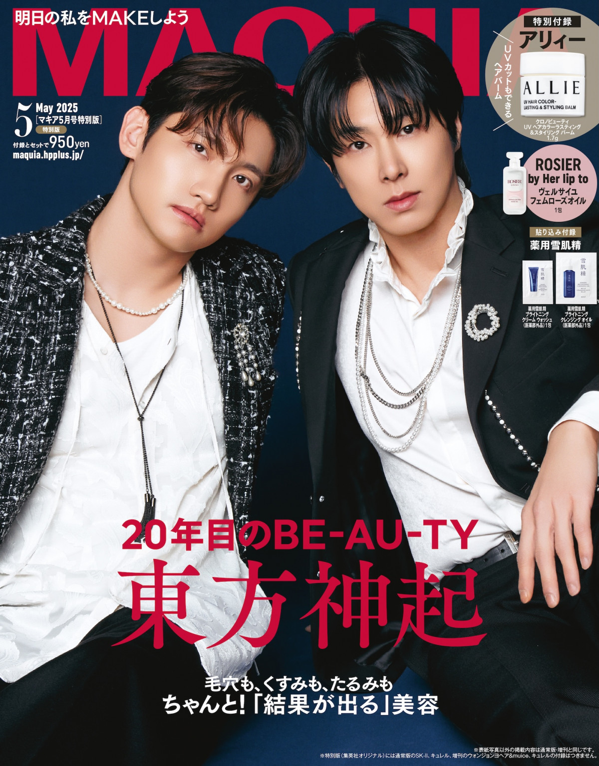 東方神起 ～ZONE～ クリアフォトカード チャンミン・ユンホ4枚