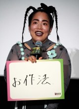 �E�B�L�b�h �ӂ���̖����x��q�b�g���!���{�ꐁ�֔ŃL���X�g���䂠�����ɏo�Ȃ�������񃌃g���B�o�@ (C)ORICON NewS inc. 