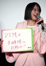 �E�B�L�b�h �ӂ���̖����x��q�b�g���!���{�ꐁ�֔ŃL���X�g���䂠�����ɏo�Ȃ����������ˎ� (C)ORICON NewS inc. 