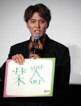 �E�B�L�b�h �ӂ���̖����x��q�b�g���!���{�ꐁ�֔ŃL���X�g���䂠�����ɏo�Ȃ������쎩�R (C)ORICON NewS inc. 