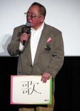 �E�B�L�b�h �ӂ���̖����x��q�b�g���!���{�ꐁ�֔ŃL���X�g���䂠�����ɏo�Ȃ����O�ԉ땶�� (C)ORICON NewS inc. 