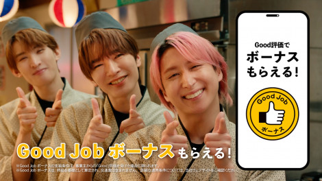 �w�X�|�b�g�o�C�g���x�VTVCM�Ɍ���N��A�[�V�C�� �A���v�ԑ��o���iSnow Man�j���o�� 