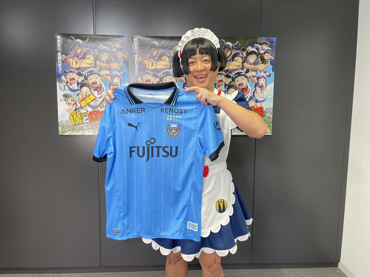 劇場版『僕とロボコ』×川崎フロンターレ、4・9マリノス戦でコラボ