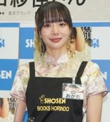 ���c�щ��A�g�o�u�h�������p�̃J�b�g�Ɏ��M �d���ȃ`���C�i�h���X�ōŐV�ʐ^�W���A�s�[�� 