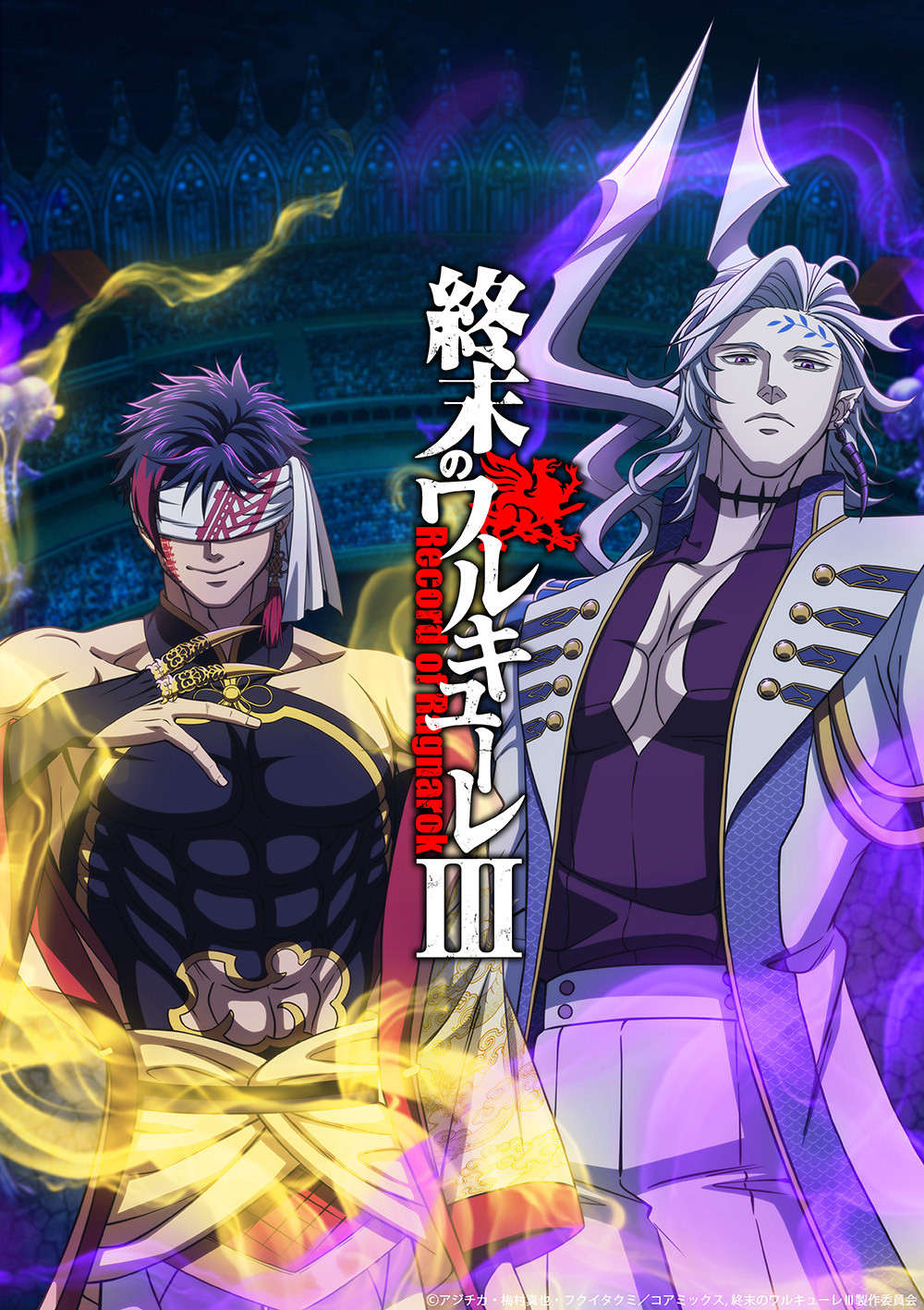 �w�I���̃����L���[���x�A�j����3�����쌈��@�e�B�U�[�r�W���A����PV���J�y����҃R�����g����z 