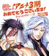 終末のワルキューレ』アニメ第3期制作決定 ティザービジュアル＆PV公開