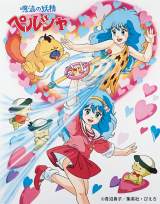 ���@�̗d���y���V�� 