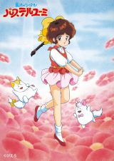 ���@�̃A�C�h���p�X�e�����[�~ 