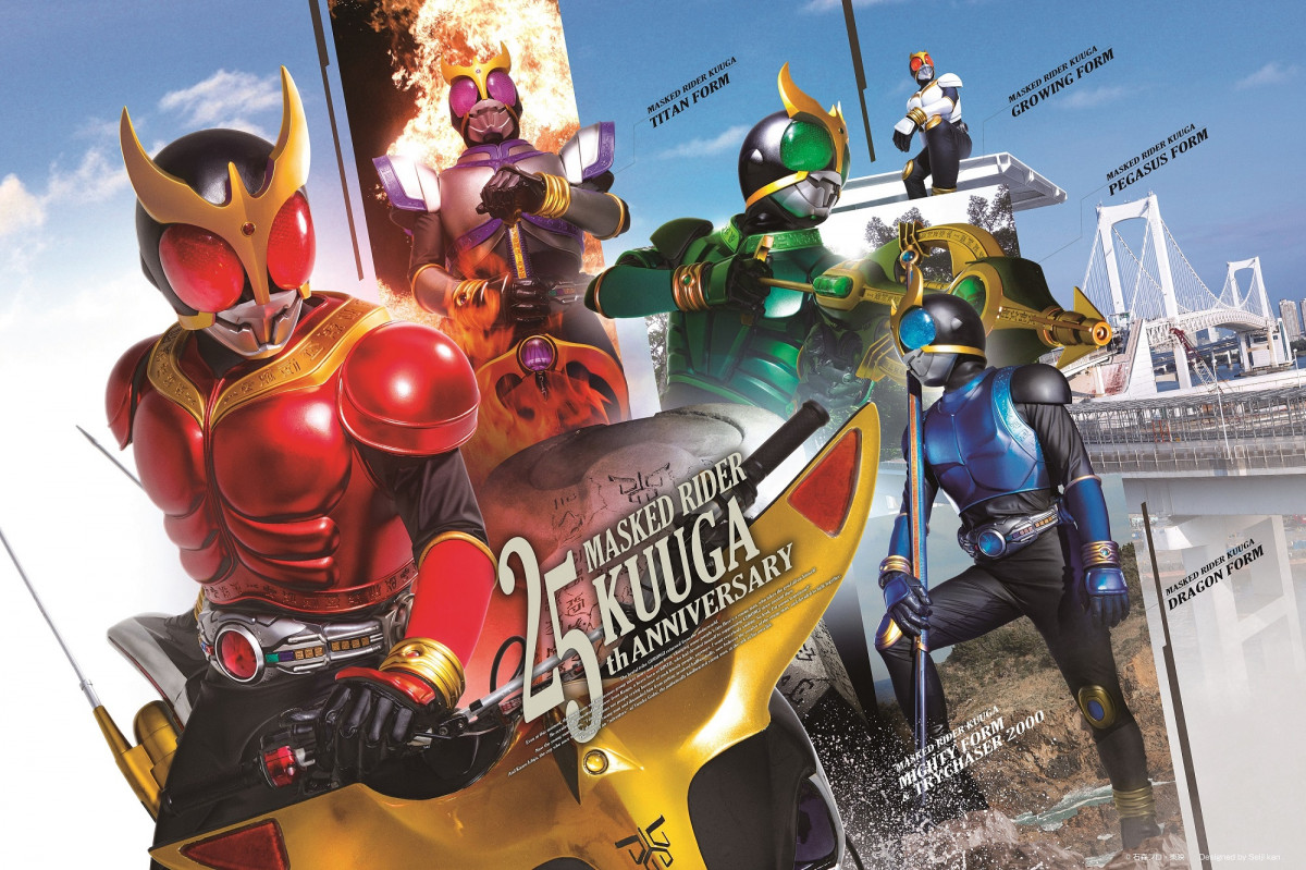 画像・写真 | 『仮面ライダークウガ』25周年記念、オリジナル