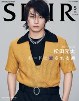 Travis Japan松田元太『SPUR』単独初登場 ヘアメイク中にも