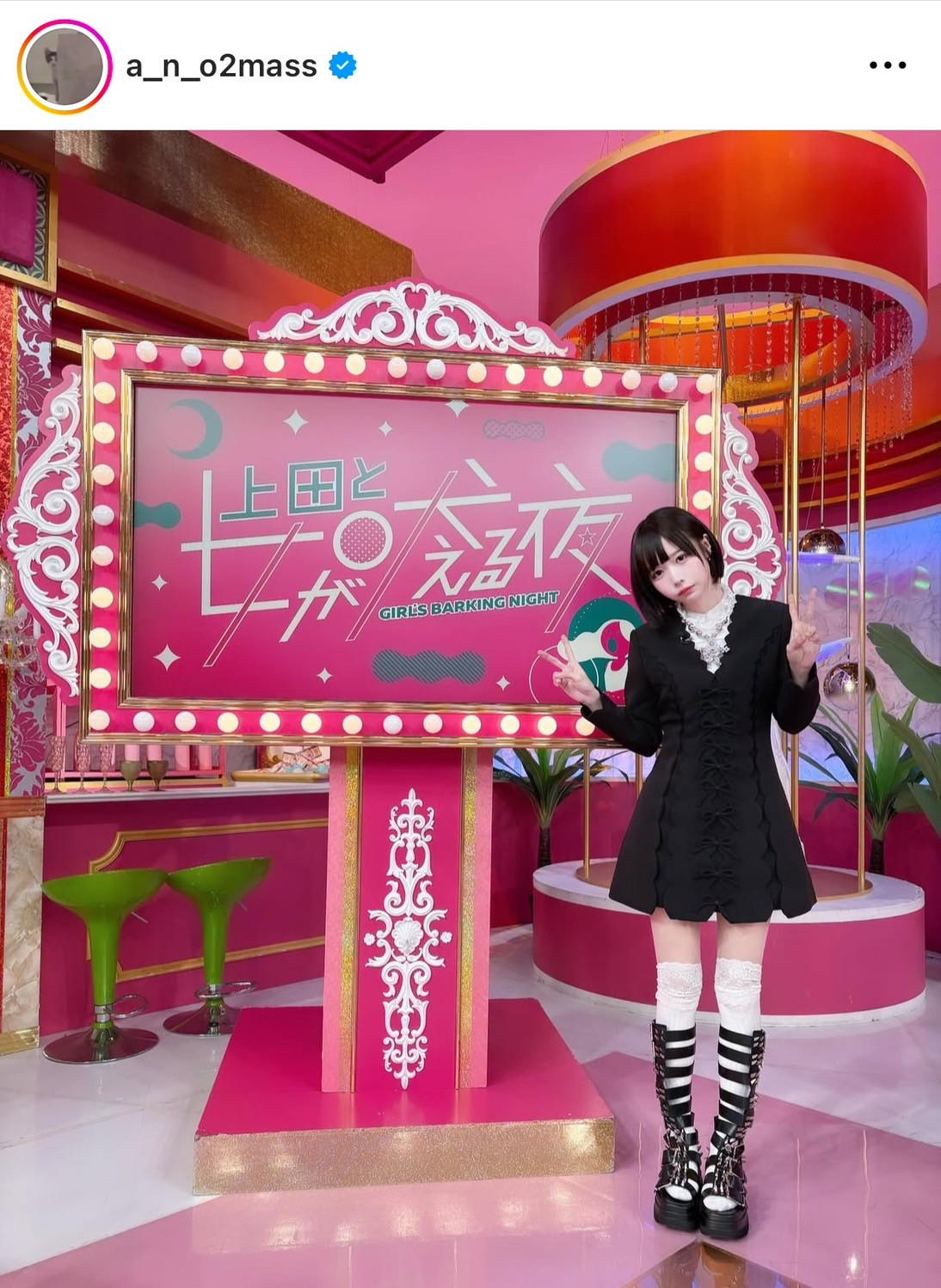 あのちゃん着用　raw_walnut 【コート】 画像・写真 | あのちゃん、美麗な太ももあらわ “絶対領域”際立つ