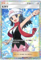 �w�|�P�|�P�x�g���[�h���_��500�z�z! �@�\���C�Ɍ������R���� 