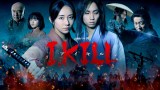 uAh}v@I, KILLviǂ݁EACLj|X^[rWA iCjWOWOW 