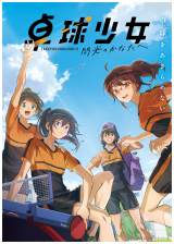 �w�싅�����x�A�������̑싅�A�j������{�ꐁ�֔łŌ����f ���C���L���X�g�ɉĐ�ō�&�J�{�V��y�R�����g�S���z 