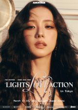 画像・写真 | BLACKPINK・ジス、デビュー後初のソロツアー日本公演開催