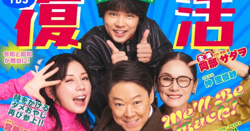 不適切にもほどがある　 DVD 全巻セット　レンタル落ち　阿部サダヲ　TVドラマ 不適切にもほどがある！ 【全5巻】 レンタル版DVD 全巻セット