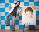 �w�E�ˈ���1st�ʐ^�W Lila�x�����L�O�v���X��މ�ɏo�Ȃ����E�ˈ��� �iC�jORICON NewS inc. 