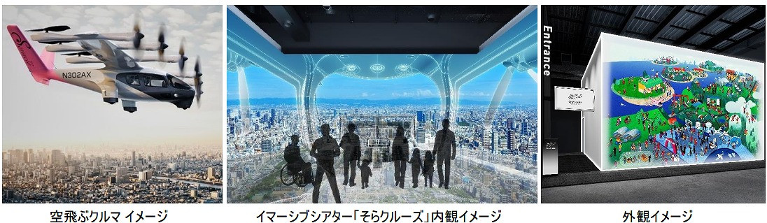 �@���E�֐������u���ԃN���} �X�e�[�V�����vJAL�̓W���C���[�W�@�摜�񋟁FJAL