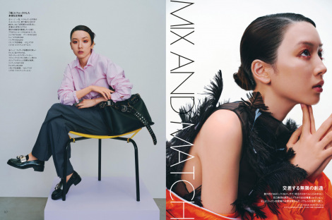 �i���肪�wELLE Japon�i�G���E�W���|���j�x5�����ɓo�� 