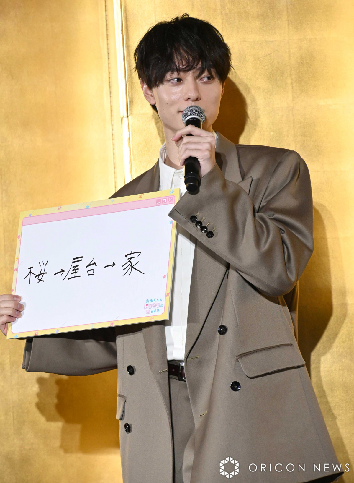 作間龍斗、理想のデートプランは即帰宅「昼過ぎにはもう家にいる予定