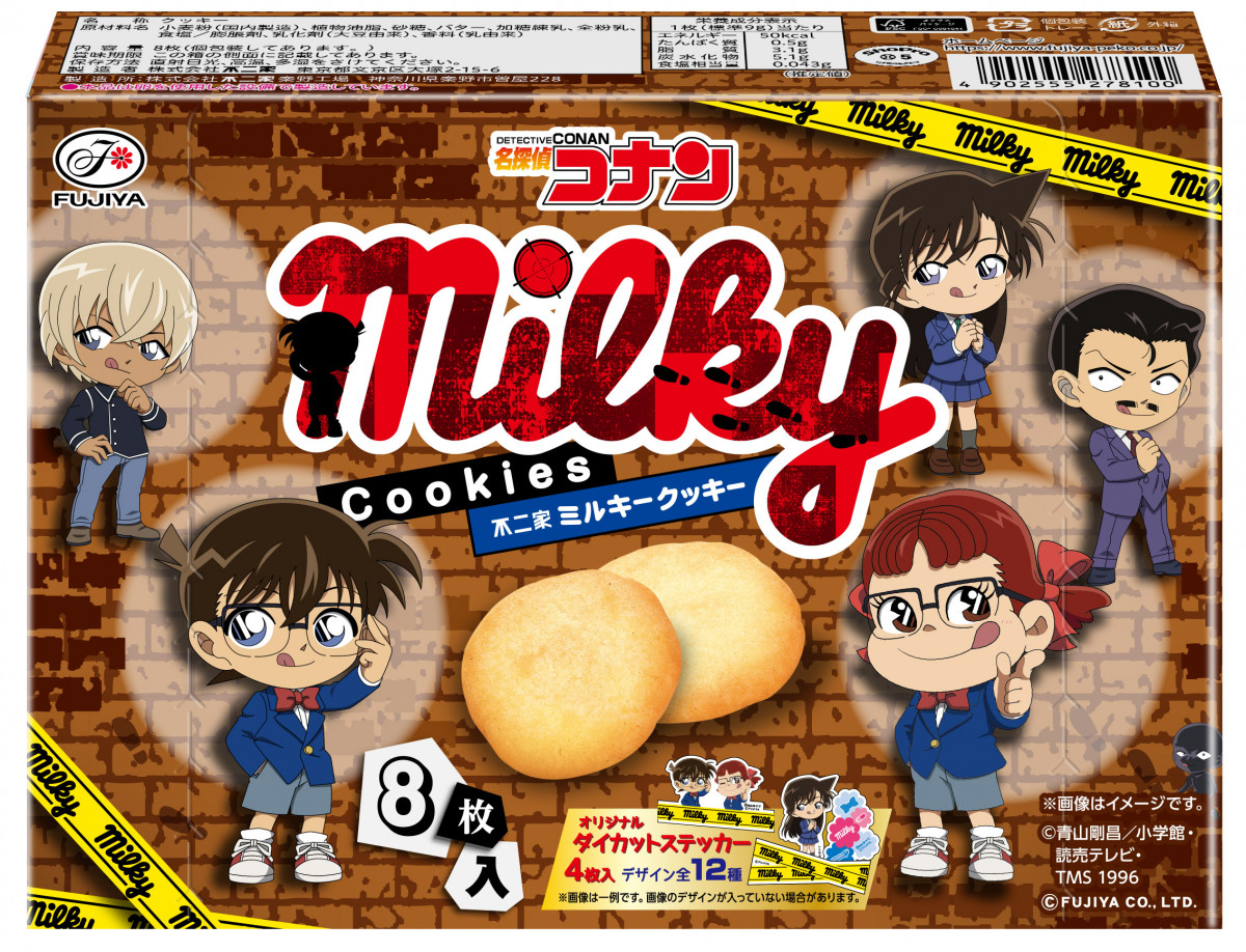 コナン』×不二家コラボ実現！ 雪山ケーキ、ミルキー、クッキー