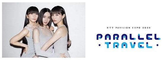 NTT�p�r���I���̃X�y�V�����p�t�H�[�}�[�𖱂߂�Perfume